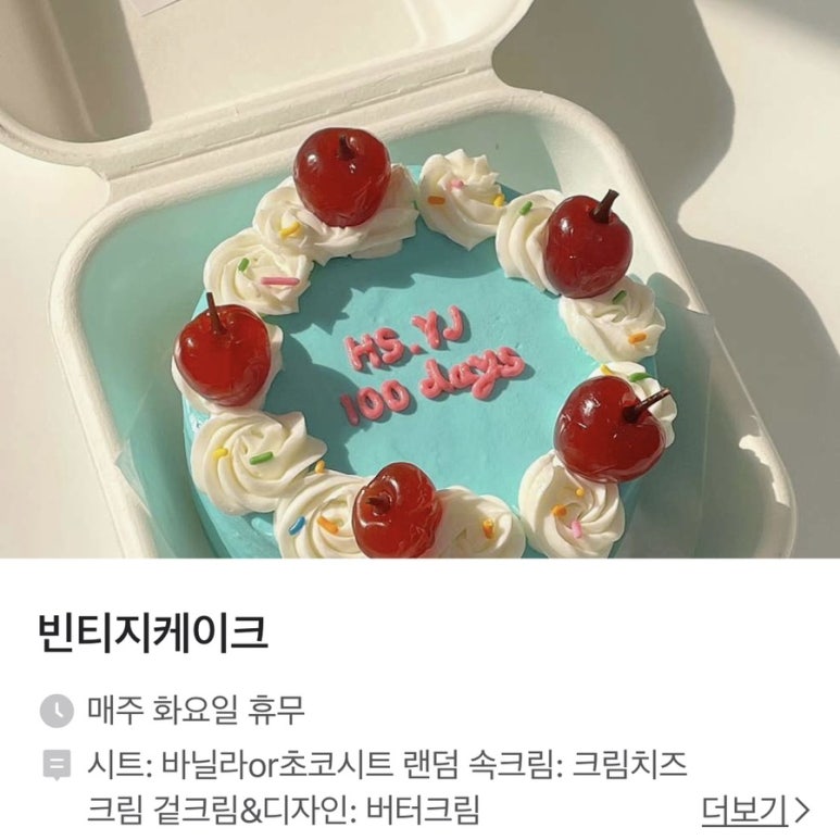 드로잉유케이크 이미지
