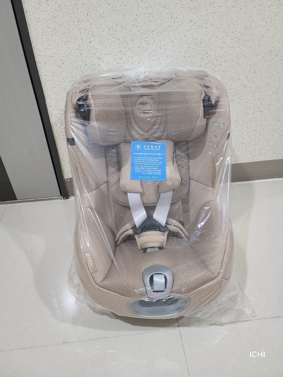 침대세탁굿모닝 이미지