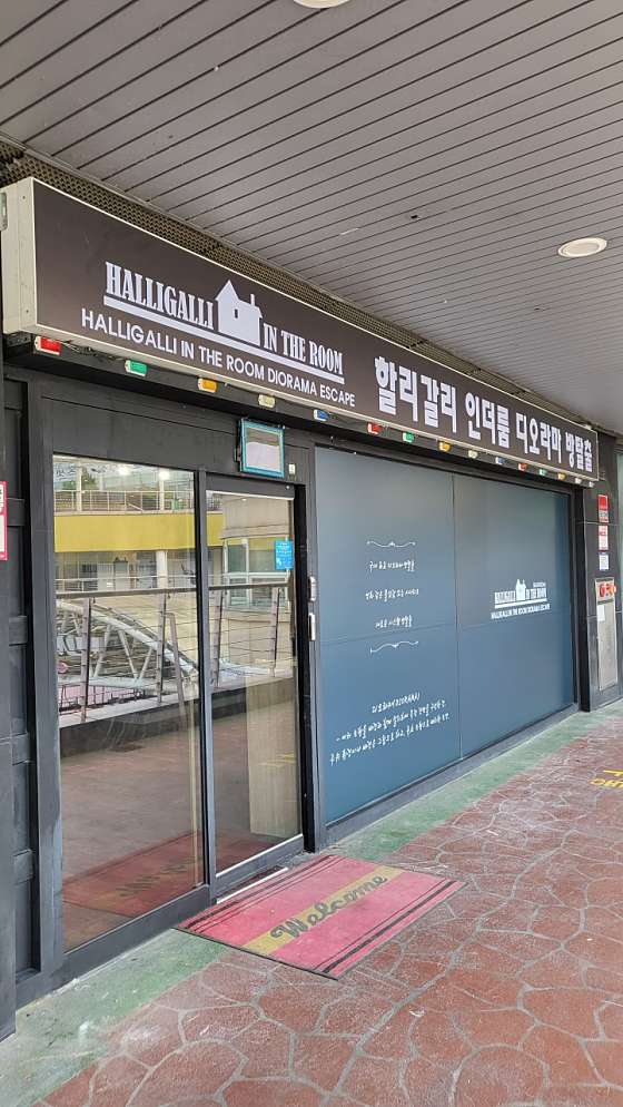 인더시즌 이미지