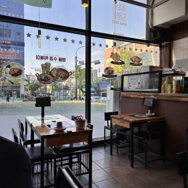 청년다방용인역북점 이미지