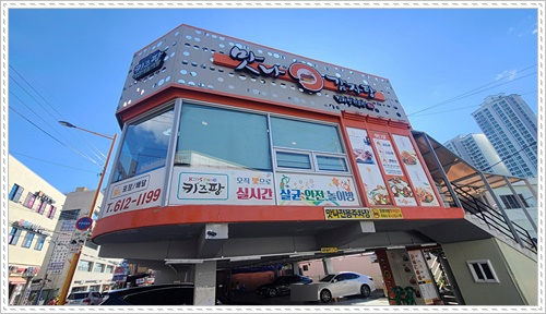 맛나맛집 이미지