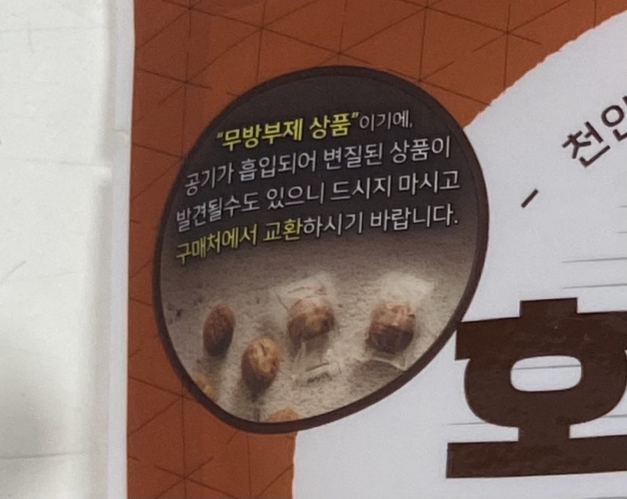 아인당 이미지