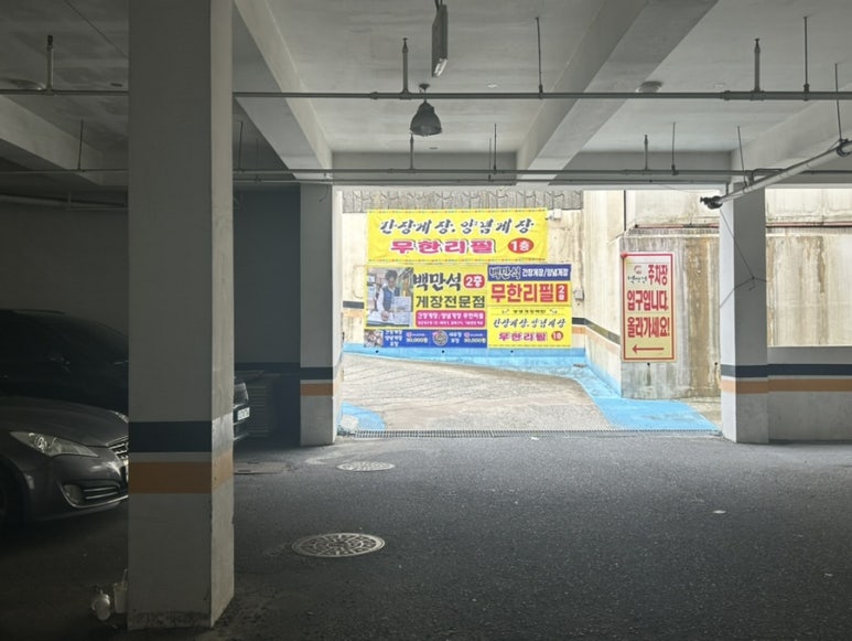 백만석(본점)(멍게비빔밥) 이미지