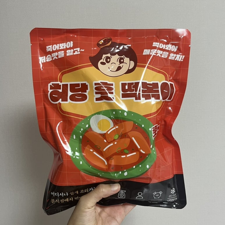 허당훗떡볶이 이미지