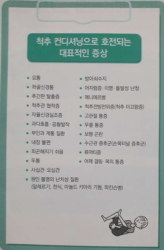 은혜스포츠 이미지