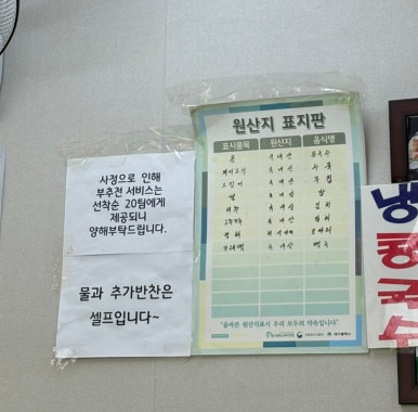 송미칼국수 이미지