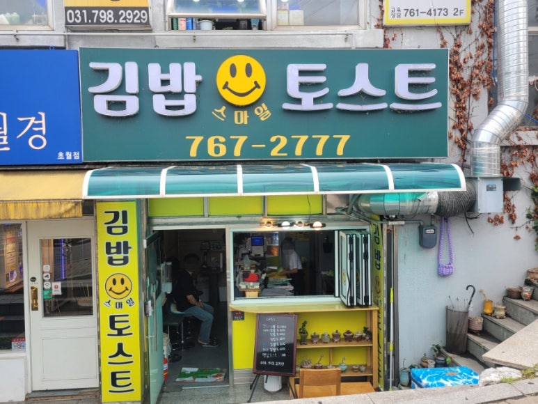 두나분식 이미지