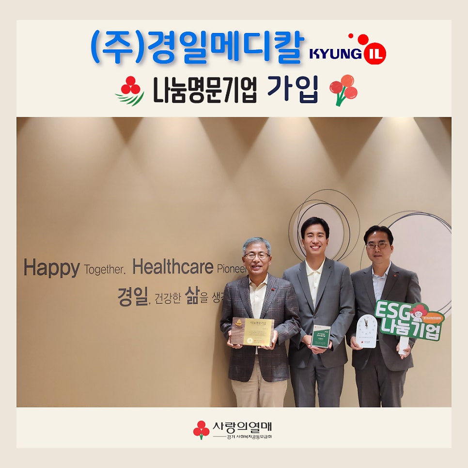 (주)경일 이미지