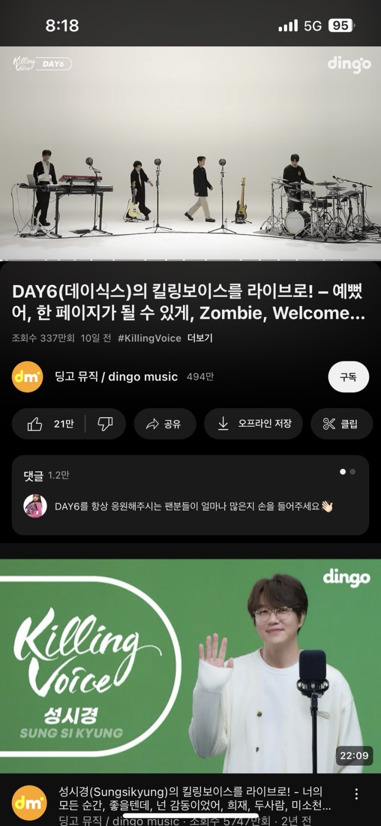 화전통닭 이미지