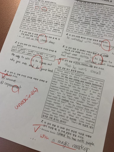 전농중학교 이미지