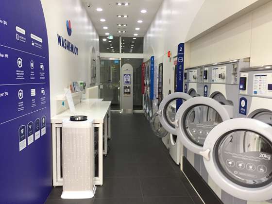 워시엔조이셀프빨래방강남 이미지