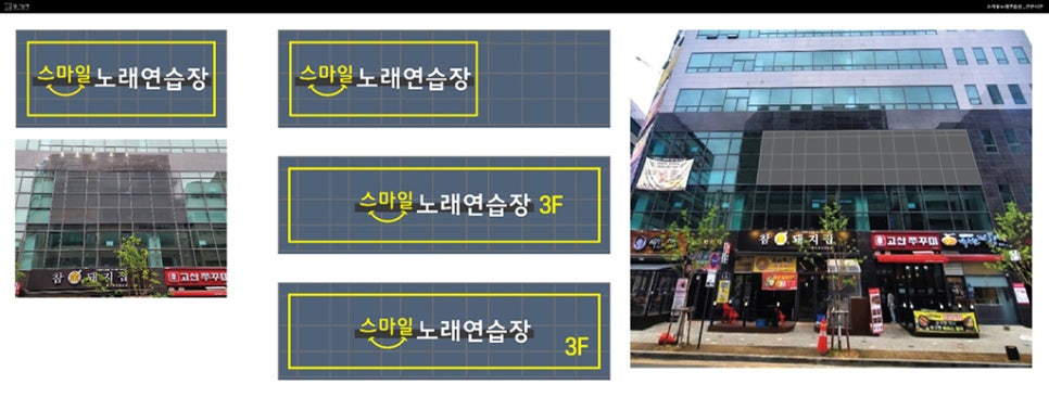 스마일노래연습장 이미지