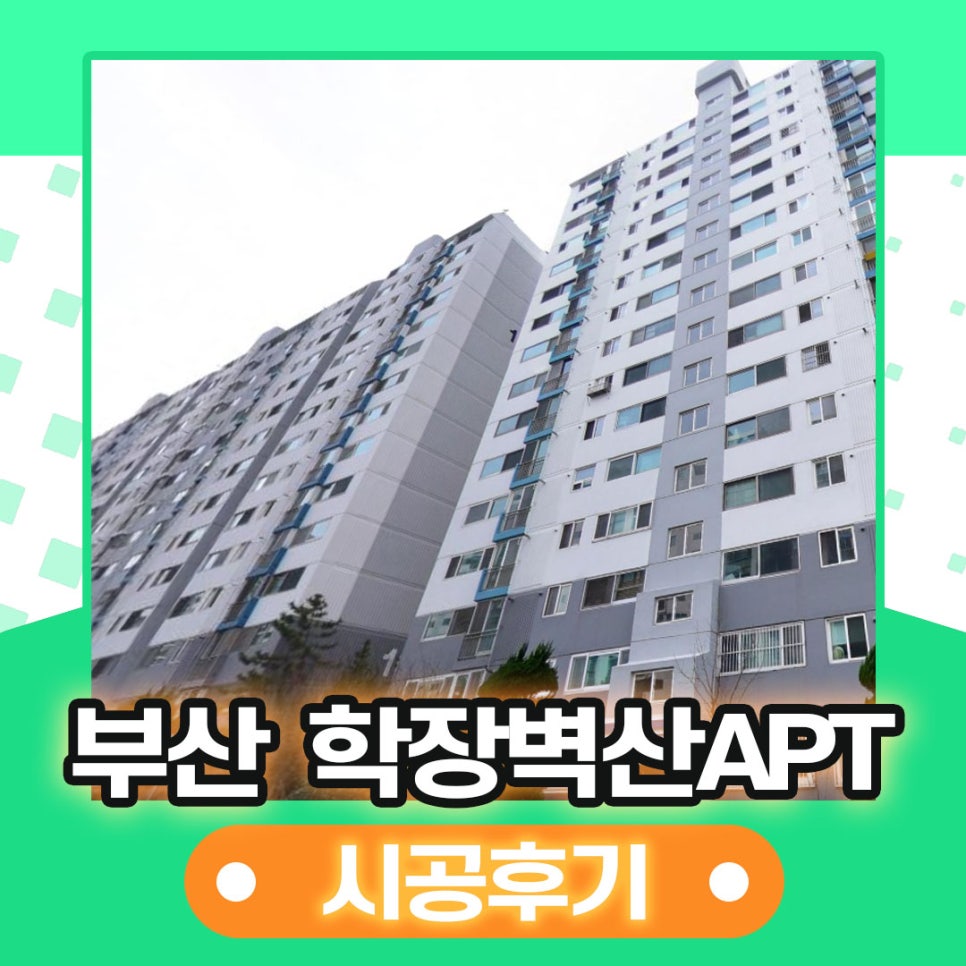 로이에너지 이미지