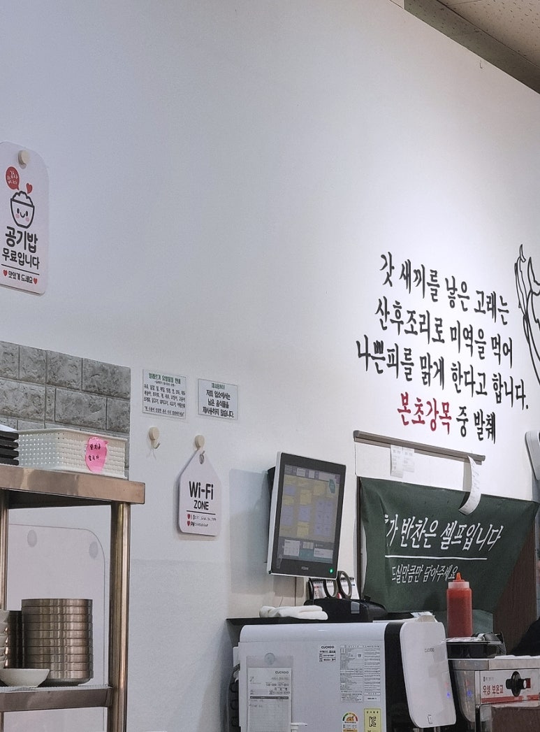 서청미역 인천아인애비뉴점 이미지