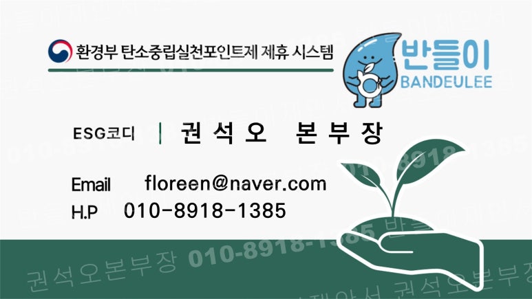 가배마을협동조합 이미지