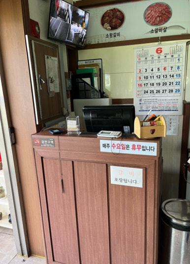 솔뫼숯불갈비 이미지