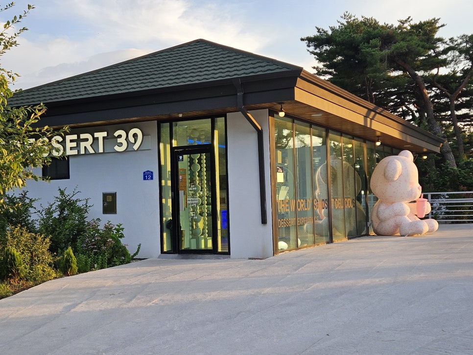 디저트39강릉 이미지