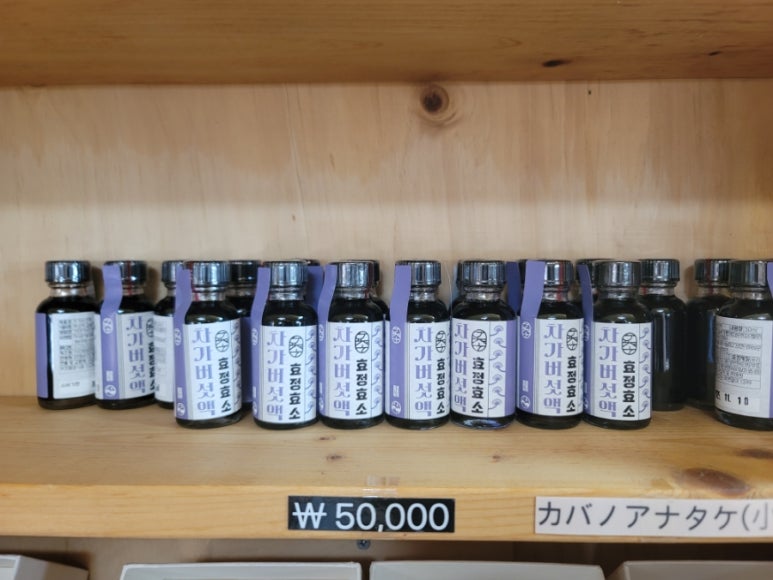효정전통농원 이미지