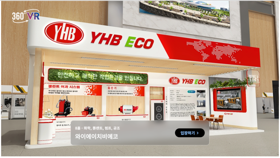 와이에이치디지탈 이미지