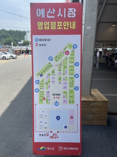 삼화소리사 이미지