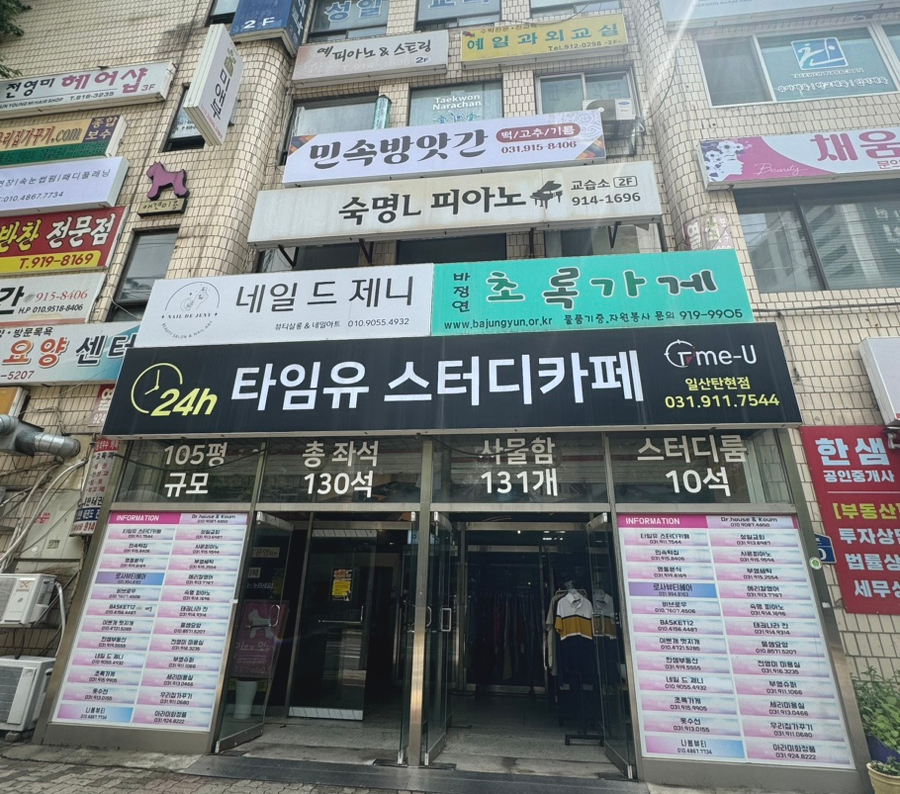 나봄뷰티 이미지