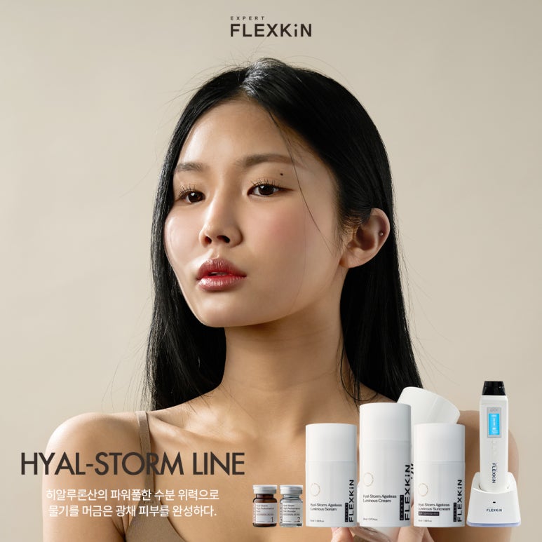 바른코스메디컬 이미지