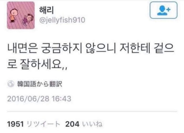 여름의 유월 이미지