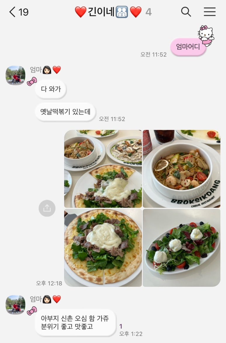 민우상사 이미지