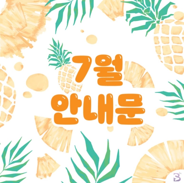 에이프릴음악학원 이미지