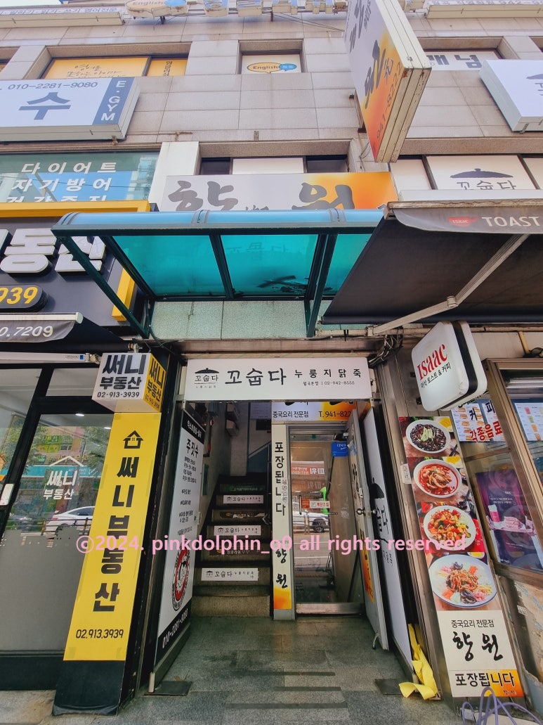 파리바게뜨두산점 이미지