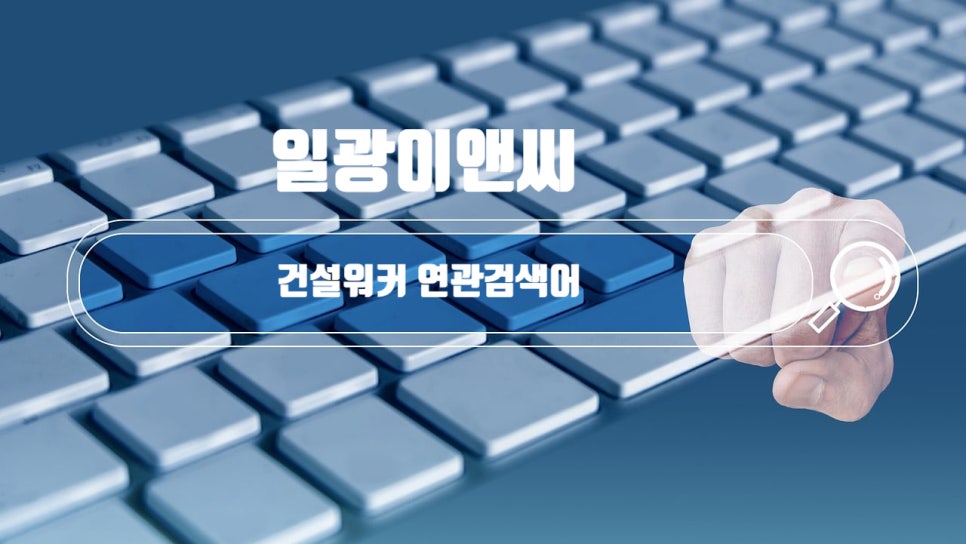 일광환경산업 이미지