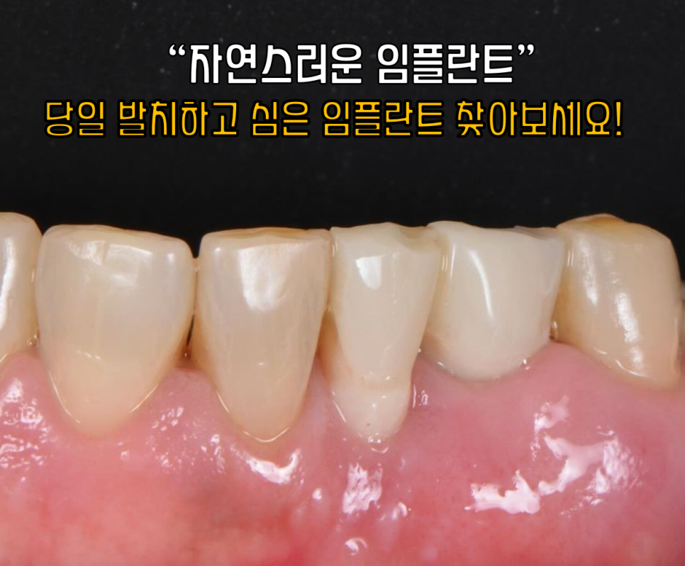 뉴욕굿모닝치과의원 이미지