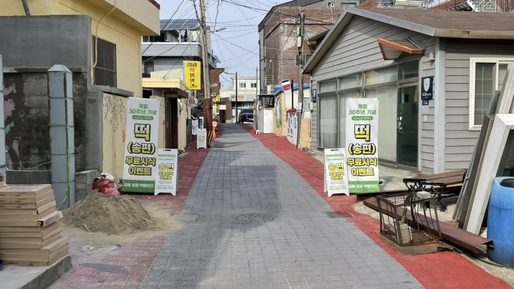 성광떡 이미지