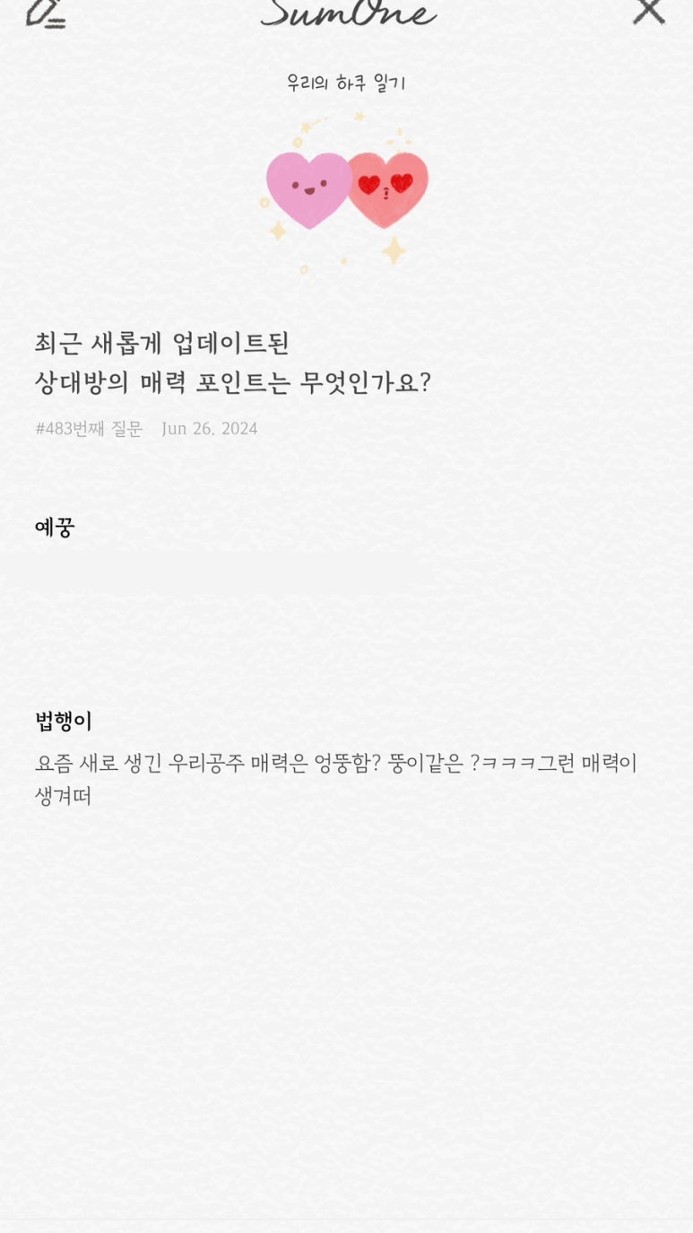 럭키비키 이미지
