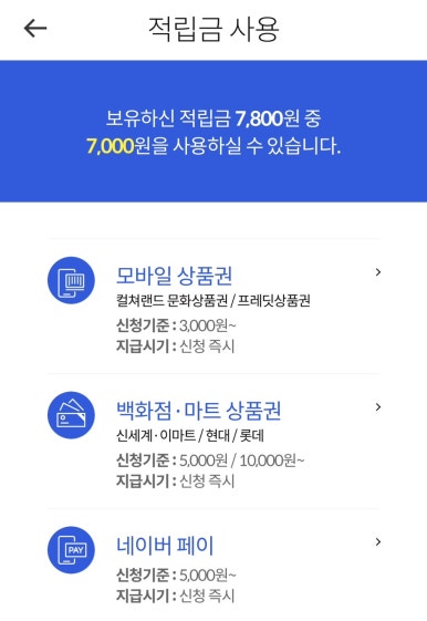 브렌드패널 이미지