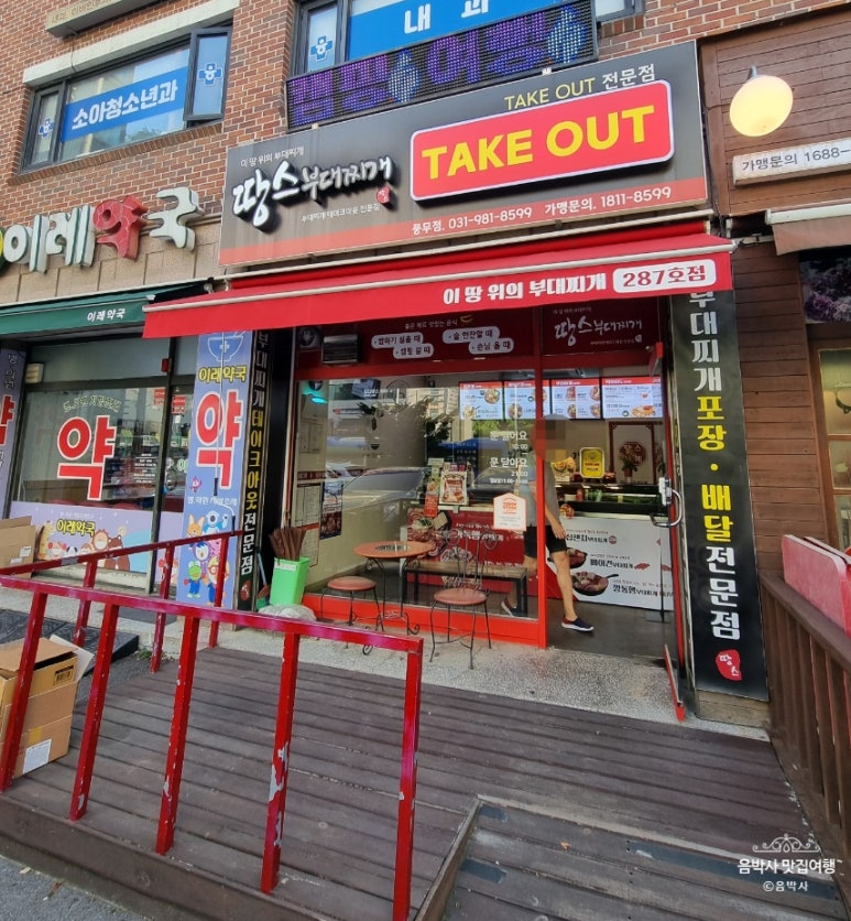홈마트 풍무점 이미지