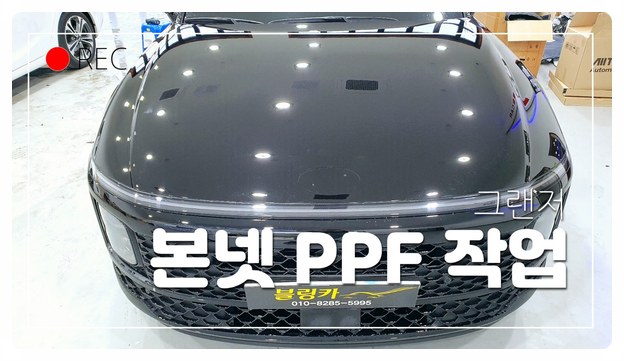 블링카 이미지