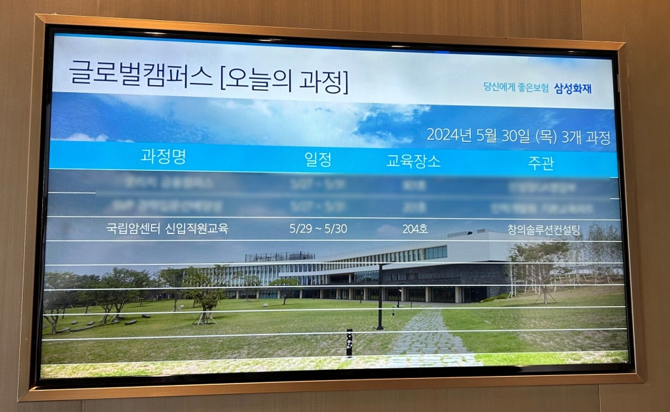 (주)삼성씨에스 이미지