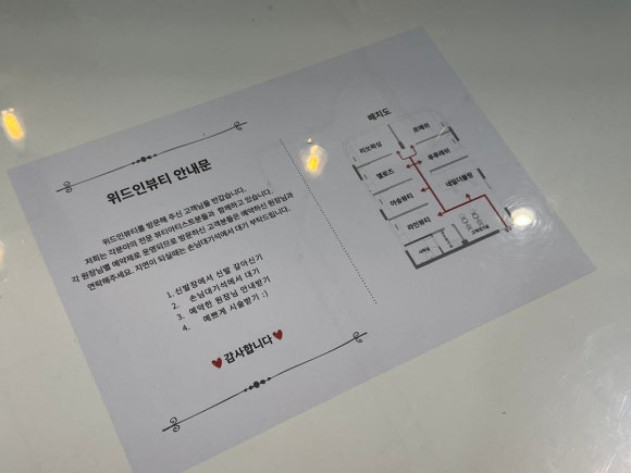 아숭뷰티 이미지