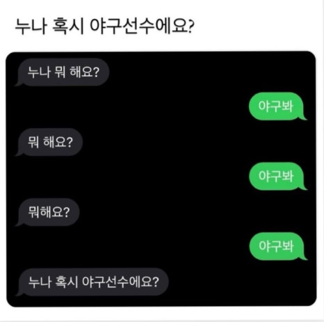 할미가 이미지