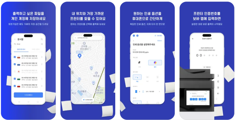 스터디랩모임공간 이미지