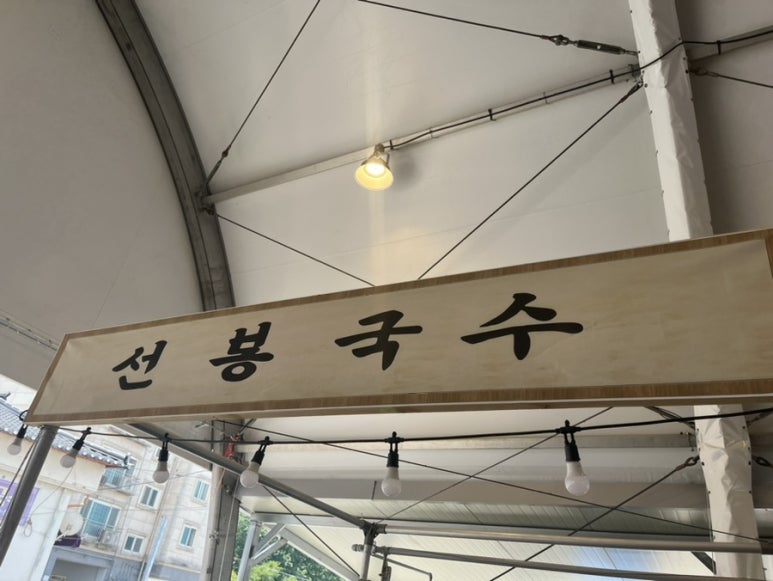 삼화소리사 이미지