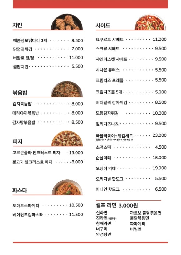 홍비어 이미지
