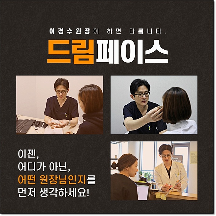 페이스피부과의원 이미지