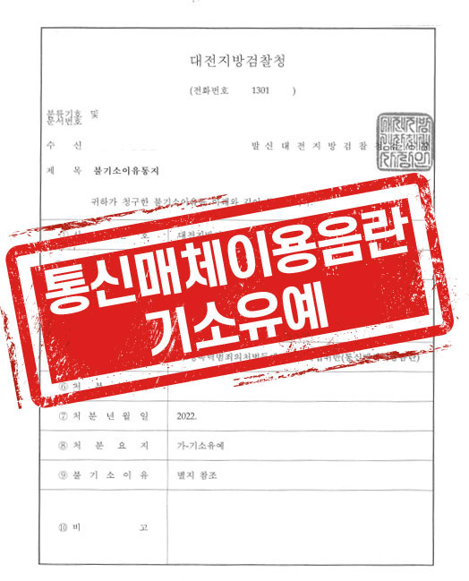 우수파트너스 이미지