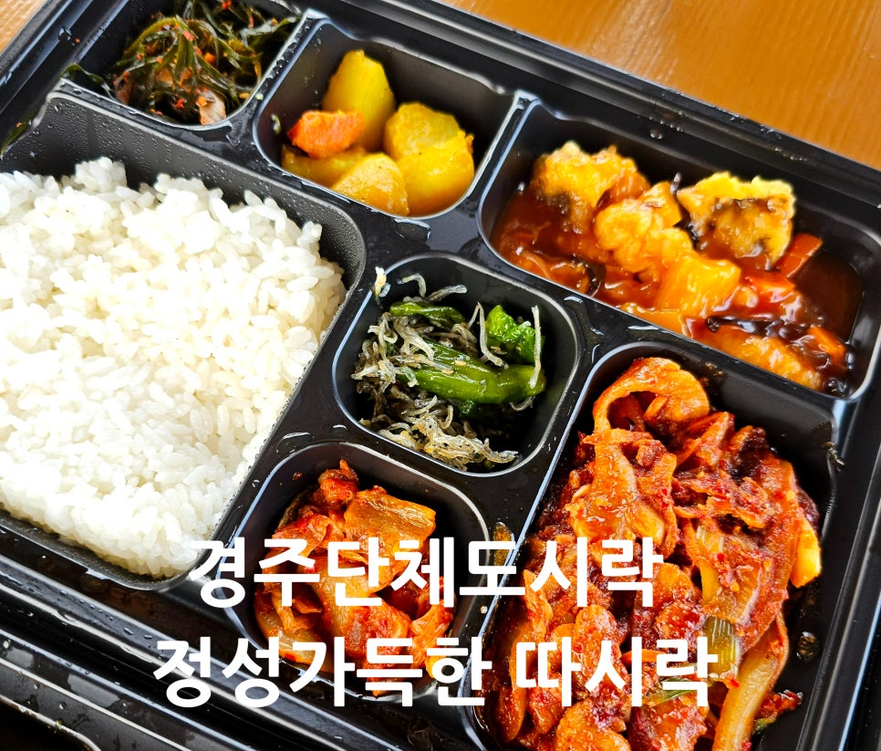 따시락 이미지