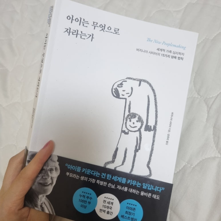 북앤조이 이미지