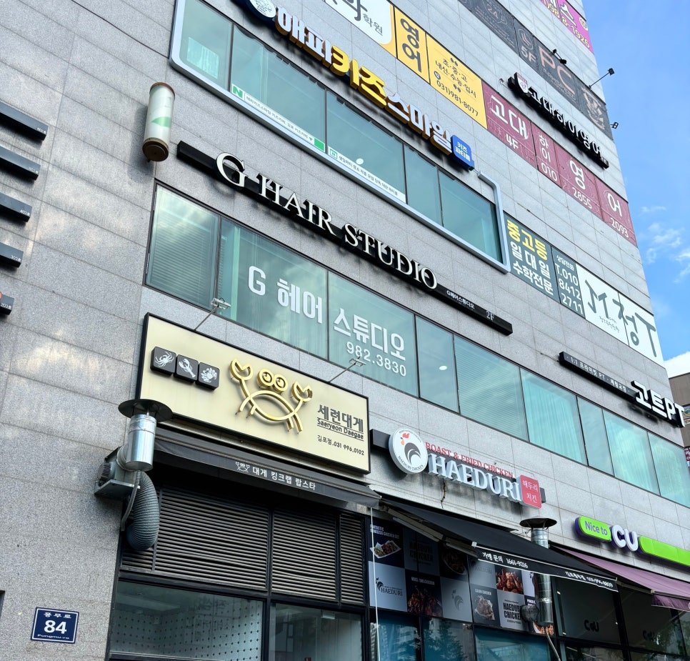 해피스마일키즈 이미지