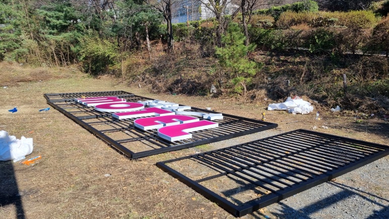 로망스모텔 이미지