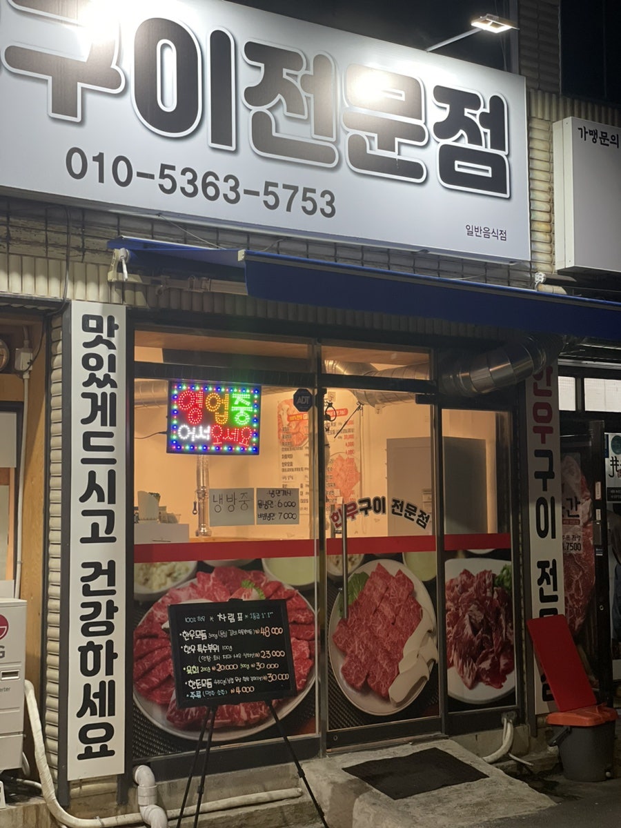 작은식육점 이미지